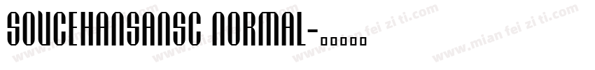soucehansansc normal字体转换